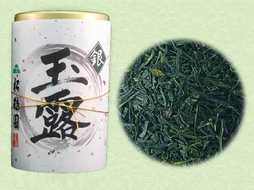 玉露　（銀印）85g
